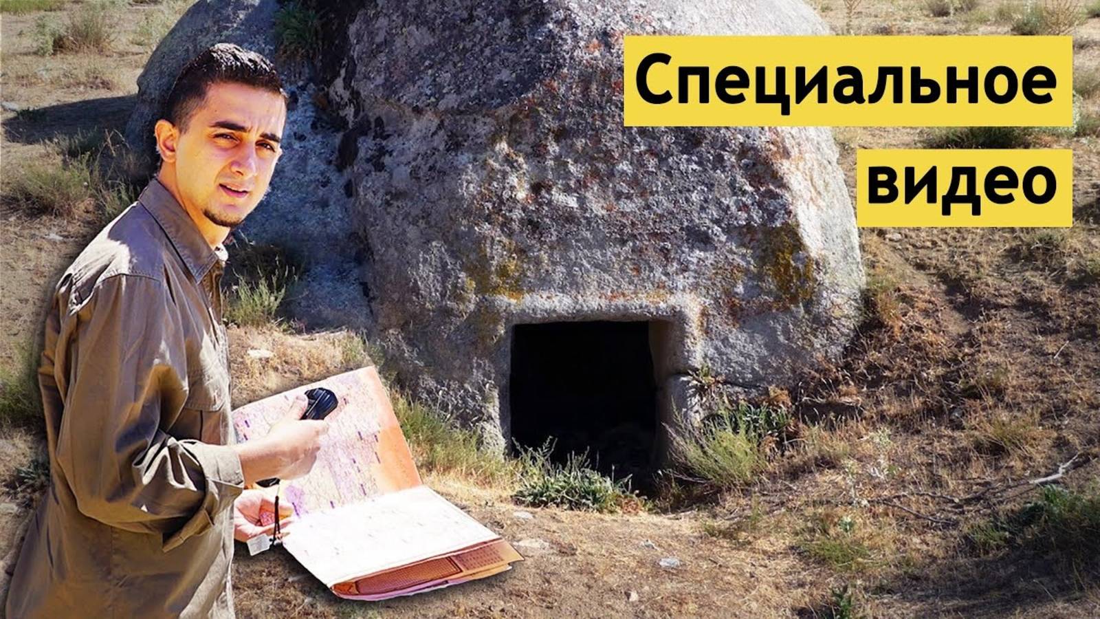 Подземный Город, в Котором Жили 20000 Человек. Деринкую смотреть онлайн