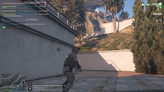 Grand Theft Auto V 2025.02.20 - 18.34.59.02 смотреть онлайн