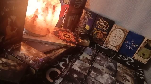 "ЕГО планы на Вас" ТАРО расклад ДЛЯ ПРЕКРАСНЫХ ДАМ 👍🏻 смотреть онлайн