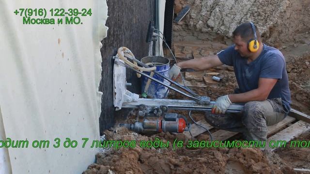 Сверление отверстия в бетонном фундаменте для прокладки канализации с помощью алмазного бурения. смотреть онлайн