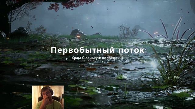 две кошки жены и миски риса смотреть онлайн