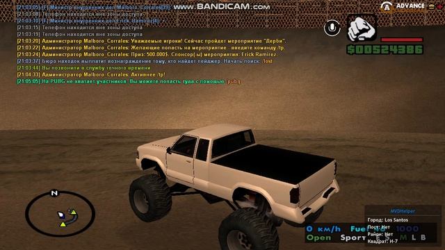 Дерби 20.02 ч2