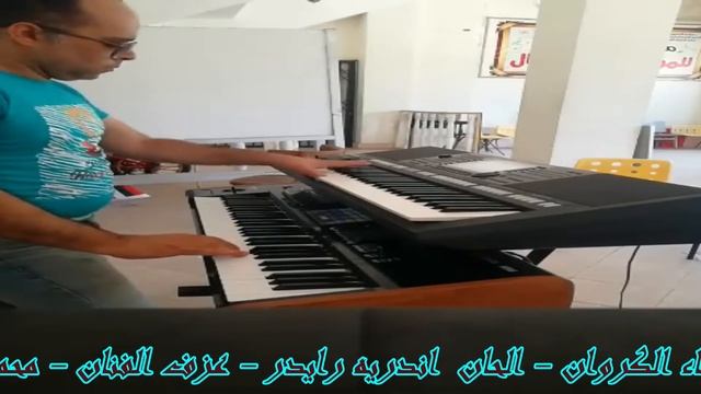موسيقى فيلم دعاء الكروان - اندريا رايدر - عزف الفنان - محمد حاتم - سهره سعيده 💕💕💕 смотреть онлайн