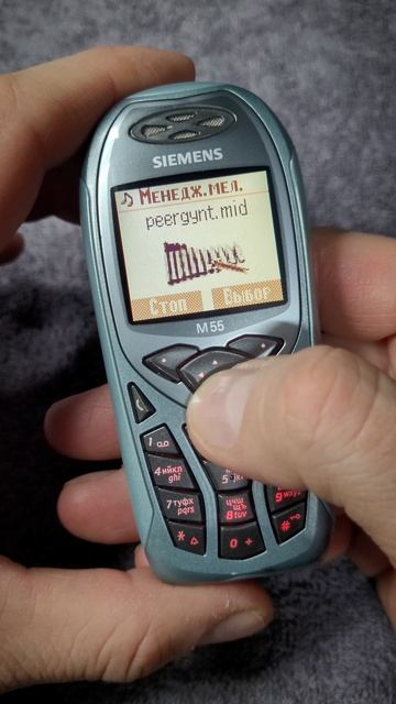 Siemens M55 tune смотреть онлайн