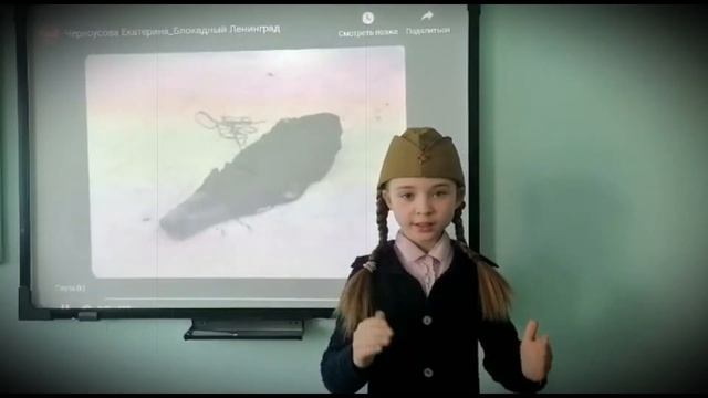 Соловьева Лилия МОУ Рабитицкая НОШ смотреть онлайн