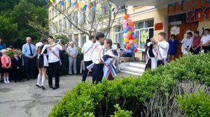 Вальс последний звонок