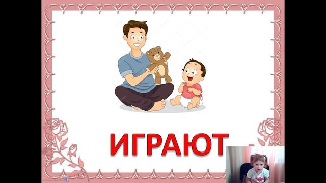 Фрагмент развивающего занятия для детей 3-4 лет