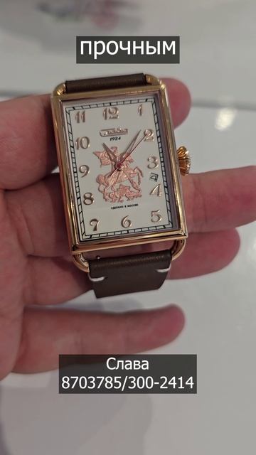 МОСКОВСКИЕ ЧАСЫ смотреть онлайн