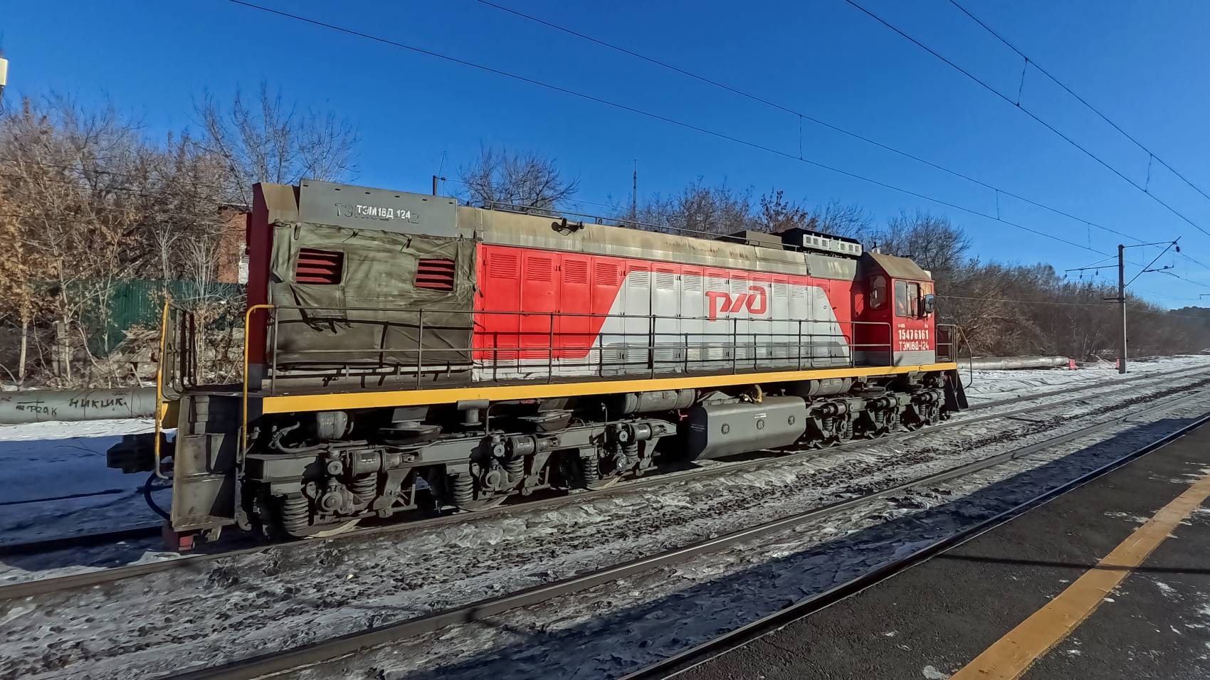 ТЭМ18Д-124 смотреть онлайн