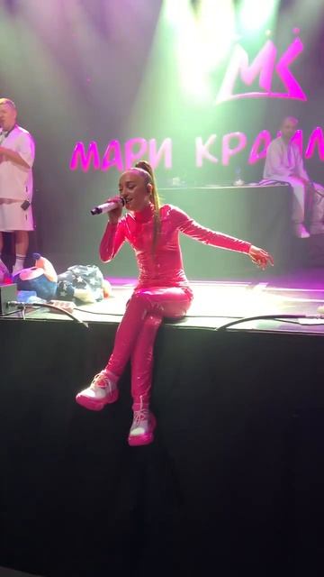 Мари Краймбрери - Я хотела твою фамилию (Екатеринбург, 05 ноября 2022 год) смотреть онлайн