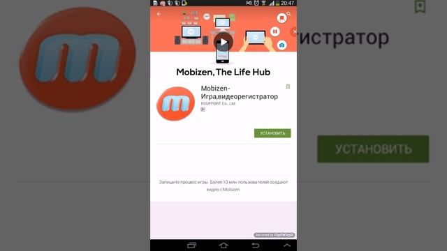 Как снемать экран андройда без root прав смотреть онлайн