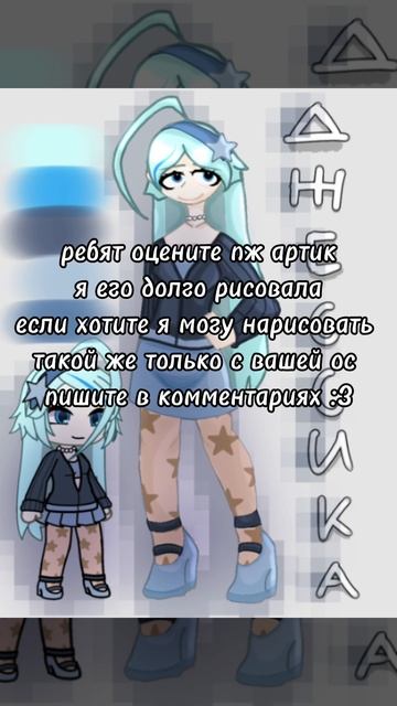 Почитайте описание смотреть онлайн
