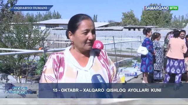 Окдарёда биогумус ва кизил ёмгир чувалчанги етиштирилмокда ва сотув да бор. смотреть онлайн