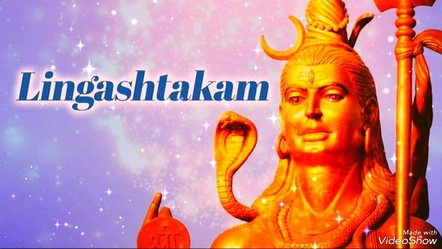 Лингаштакам🌞МАНТРА Высшей Реальности✨Гимн ШИВЕ - Восьмистишие Шивалингаму❣️