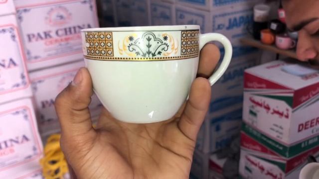 Tea cup hole sale rate gujranwala смотреть онлайн