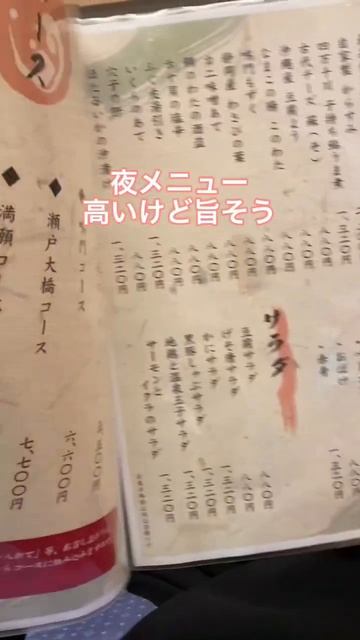捕鯨団体に見られたら終わる、、、　#アポロビル　#あべのハルカス #グルメ смотреть онлайн