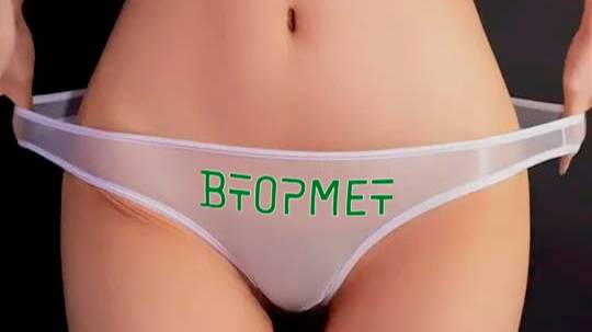 Черный Банан (клип на песню о компании Втормет) смотреть онлайн