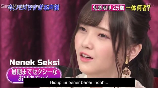 Suara Seksi Kitou Akari смотреть онлайн