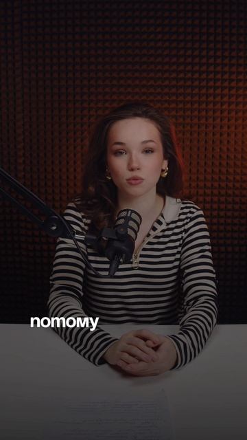 1. Тренд непопулярного мнения