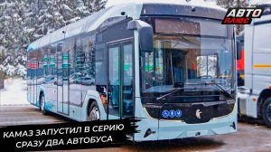 КамАЗ-5222 стал серийным. КамАЗ-4280 Вега поехал по российским регионам 📺 Новости с колёс №3203