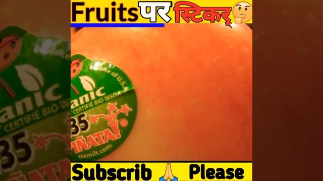 क्या🤔 है फलो लगे इन stickers का मतलब 😳by facts A.k смотреть онлайн