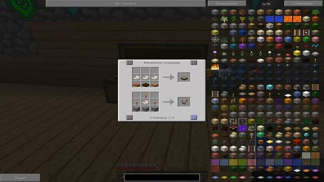 Адские делишки | Minecraft "Лимонная лихорадка" #3 смотреть онлайн