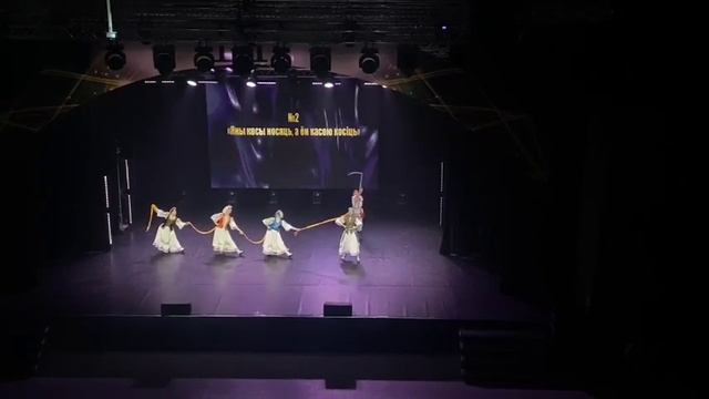 Дэнс Конгресс 2024г ансамбль "Медуница" смотреть онлайн
