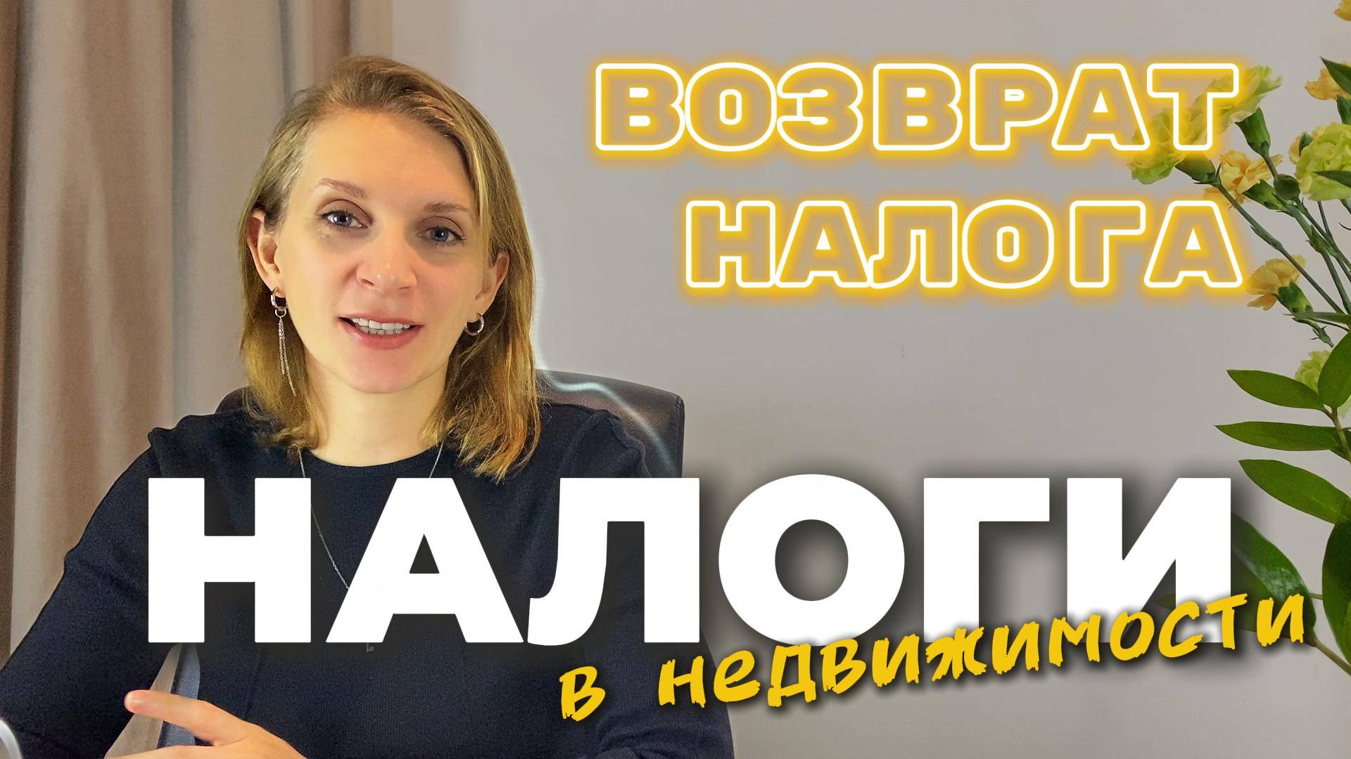Ипотечный навигатор