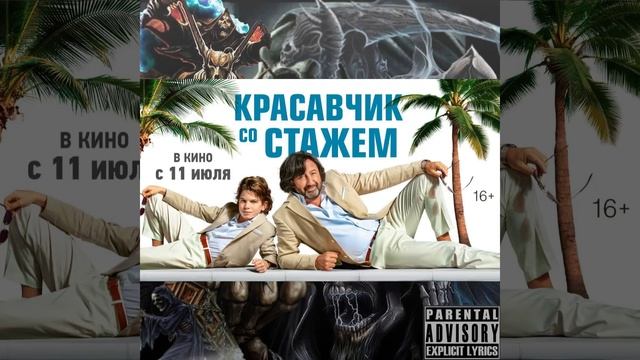 скарлорд ушел из репа после этого трека смотреть онлайн
