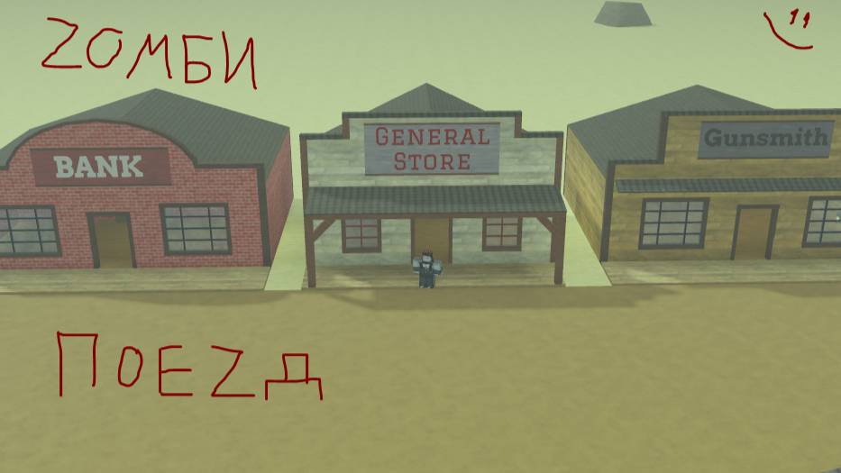 Аж мурашки по коже бегут! Dead Rails в Roblox!