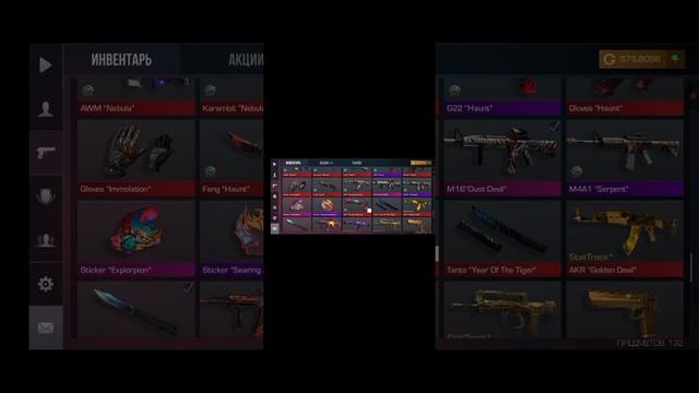 играю в стэндрэд