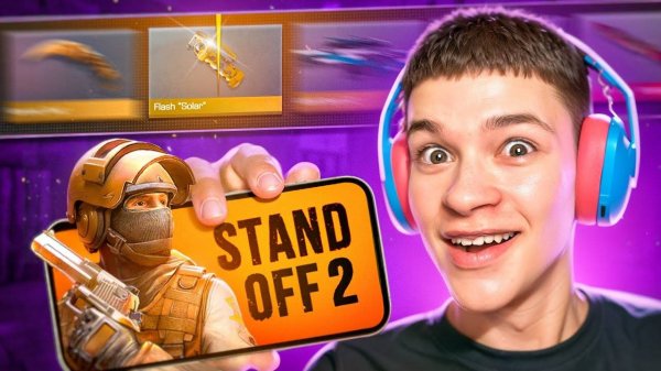 ПЕРВЫЙ РАЗ В ЖИЗНИ ЗАШЕЛ В СТЕНДОФФ 2 😨 (это жесть)