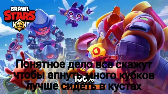 Как без сливов апать кубки смотреть онлайн