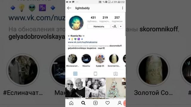 Запись(4) смотреть онлайн