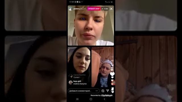Лера Ткаченко и Горохова эфир 5.05 1 часть смотреть онлайн