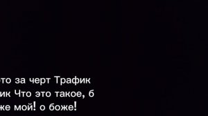 USAir рейс 427 CVR? +Игру