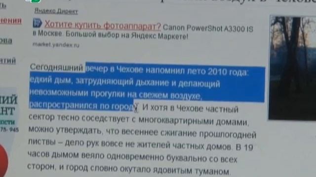 Разожгли сенсацию смотреть онлайн