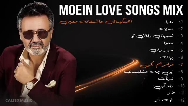 MOEIN LOVE SONGS MIX 🖤 МУИН ИРАНСКИЕ ПЕСНИ