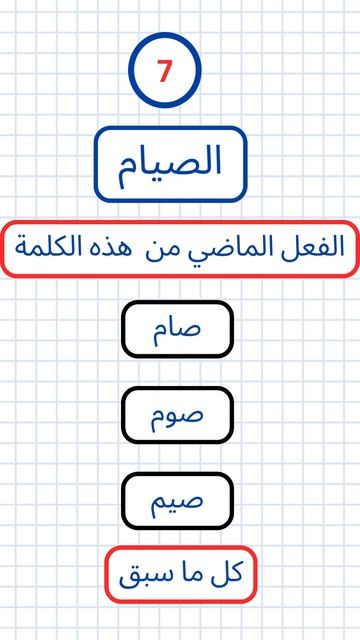 أســــــــئلة @ رمضــــــــانيــــــة смотреть онлайн