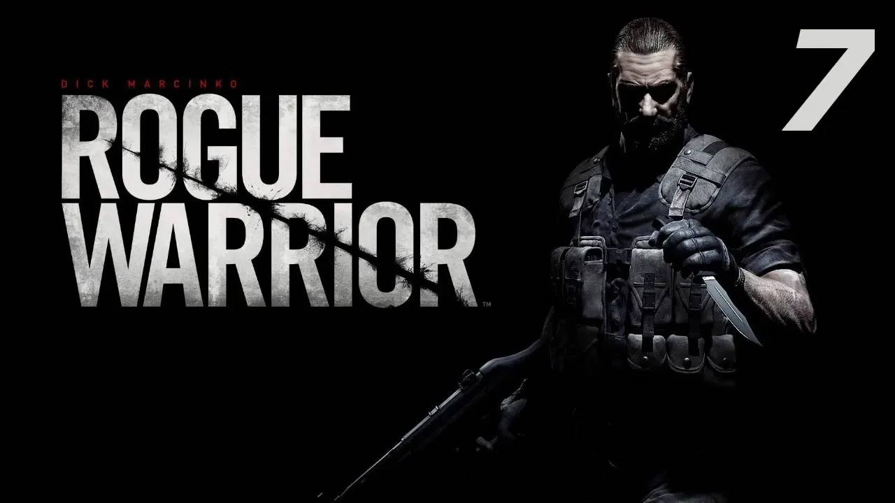 Прохождение Rogue Warrior #7 (В.И.З.)