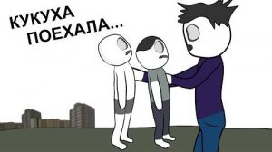 Я Сумасшедший ... (анимация) | X2DED