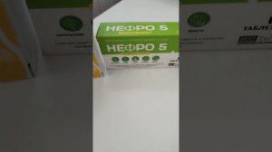 Чем заменить дорогой канефрон#цистит#пиелонефрит #мочеваякислота#канефрон