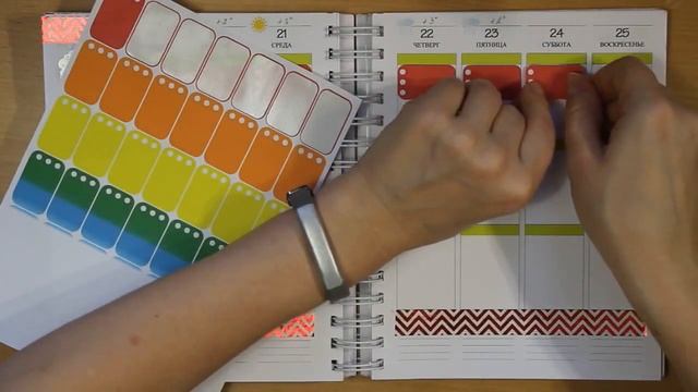 Мой ежедневник: планируй со мной - 52 ('16) / Plan With Me 52