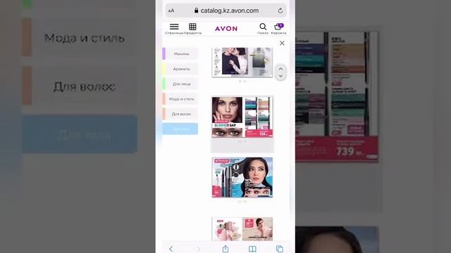 Как сделать заказ клиенту. Видео для клиентов и представителей. смотреть онлайн