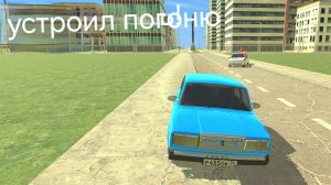 устроил погоню в мобильных играх