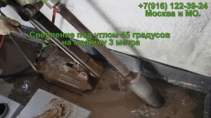 Сверление отверстий под углом с помощью установки алмазного бурения.Тел: 8-916-122-39-24 Москва и МО