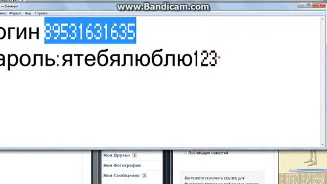 VZlom vk смотреть онлайн
