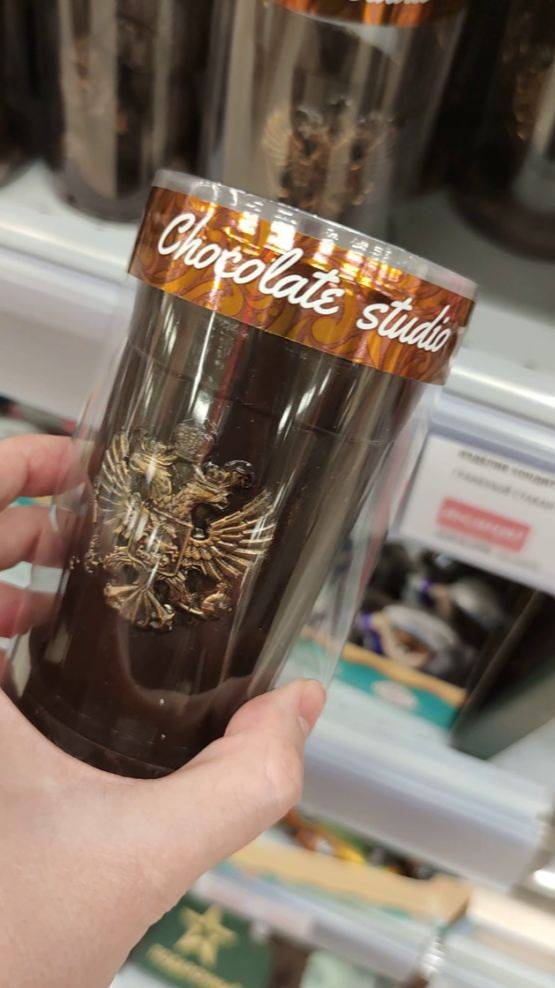 Фигурки из шоколада к 23 и не только в Globus