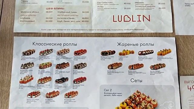 Сходили с подружкой в ресторан Mazami (Ташкент)