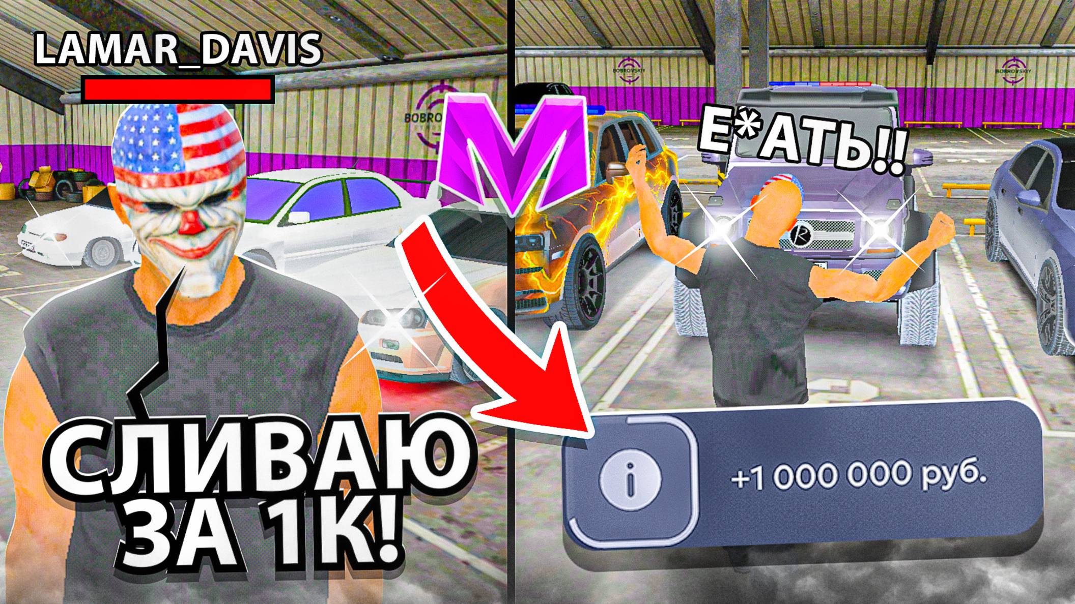 🔥ПУТЬ ПЕРЕКУПА НА МАТРЕШКА РП | СКУПИЛ ВСЕ МАШИНЫ И ПОДНЯЛ 1КК | 24 ЧАСА на АВТОРЫНКЕ в CRMP смотреть онлайн